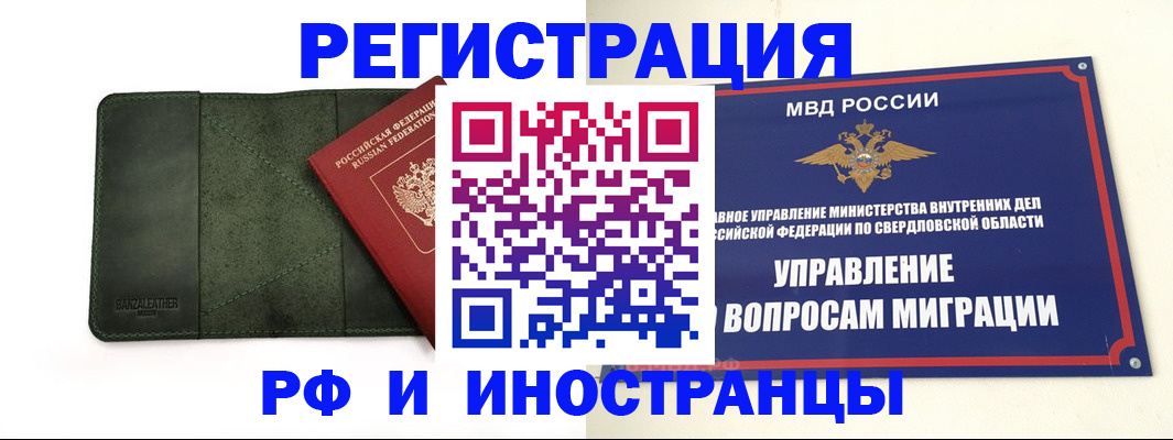 прописка для военкомата в Карабулаке